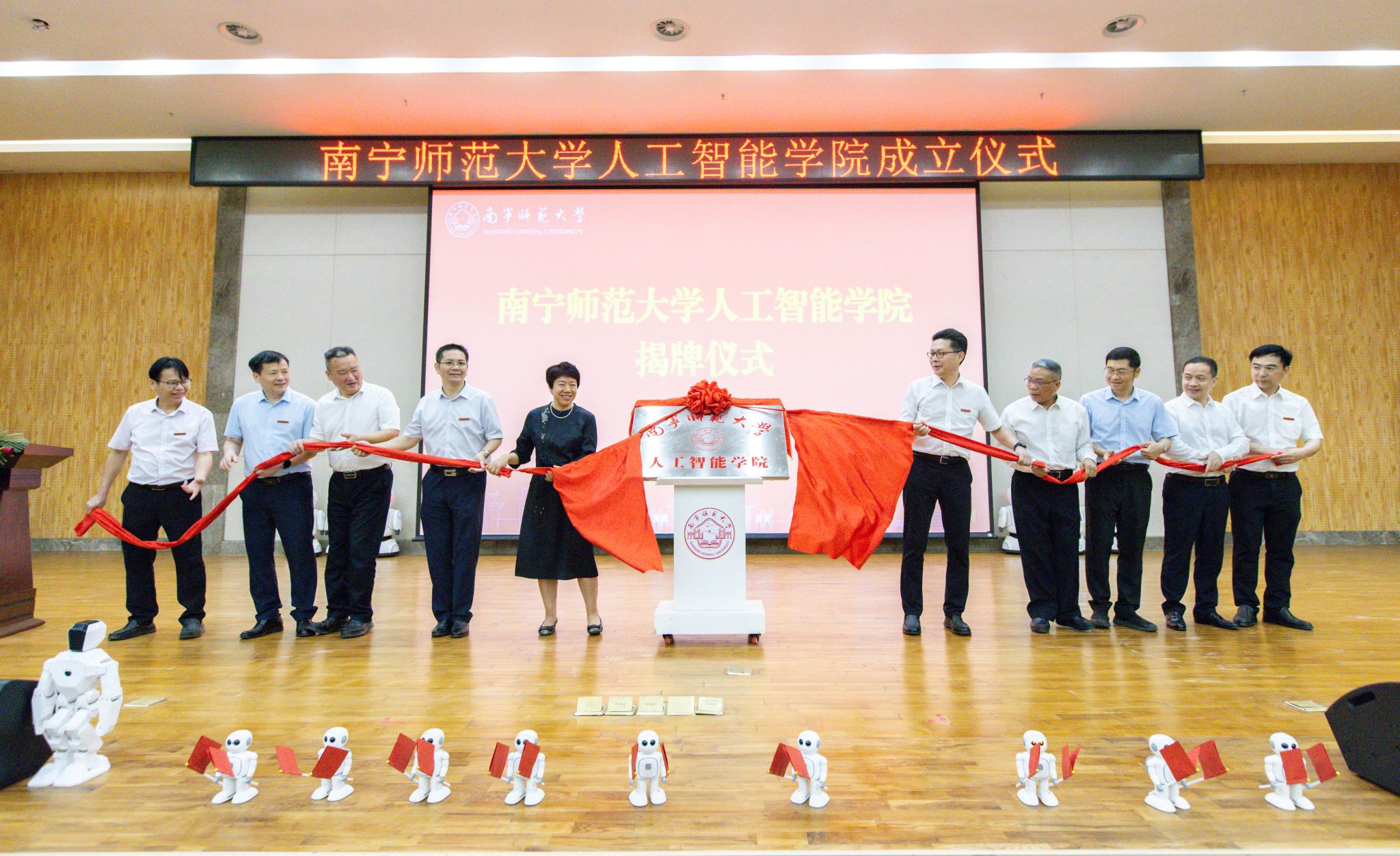 av影片直播
揭牌成立